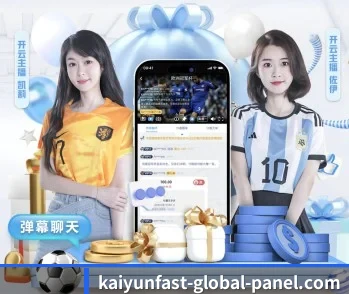 开云电竞官网的故事
