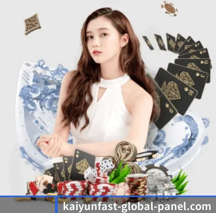 开云电竞官网 APP 界面